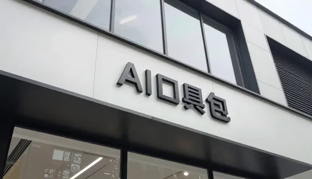行业分类检索在业务中的实际应用与常见问题解决